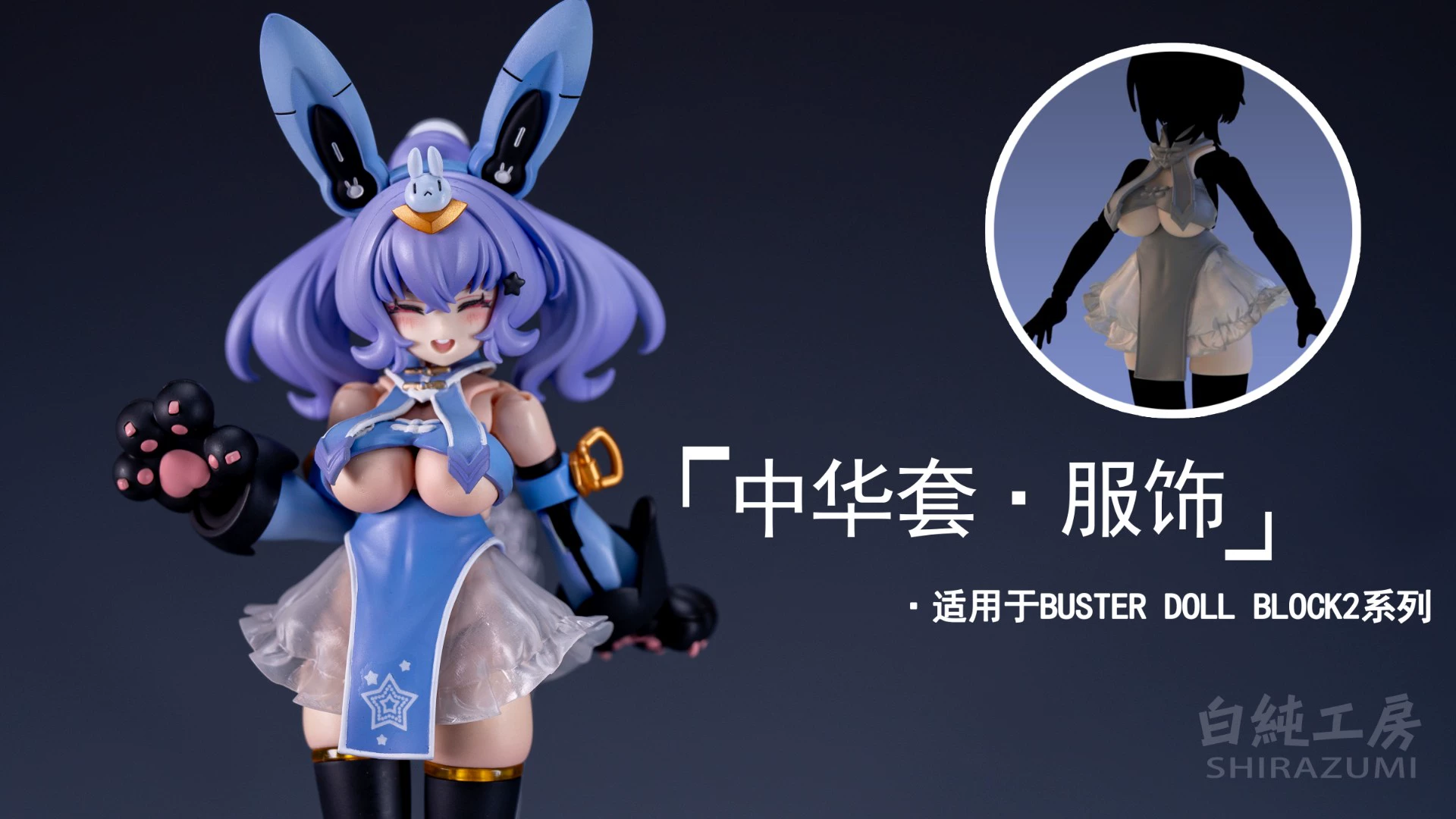 【Pra-penjualan】 Gaun Tentara W - 3D Printing Resin ulasan dan harga